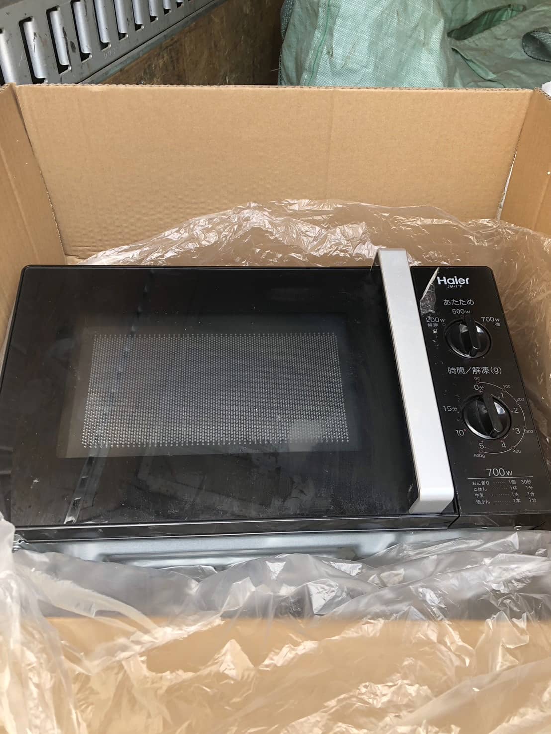 電子レンジ買取