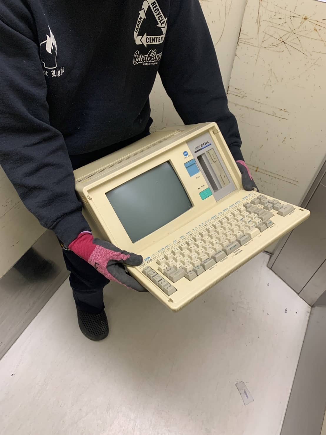 コンピューター買取